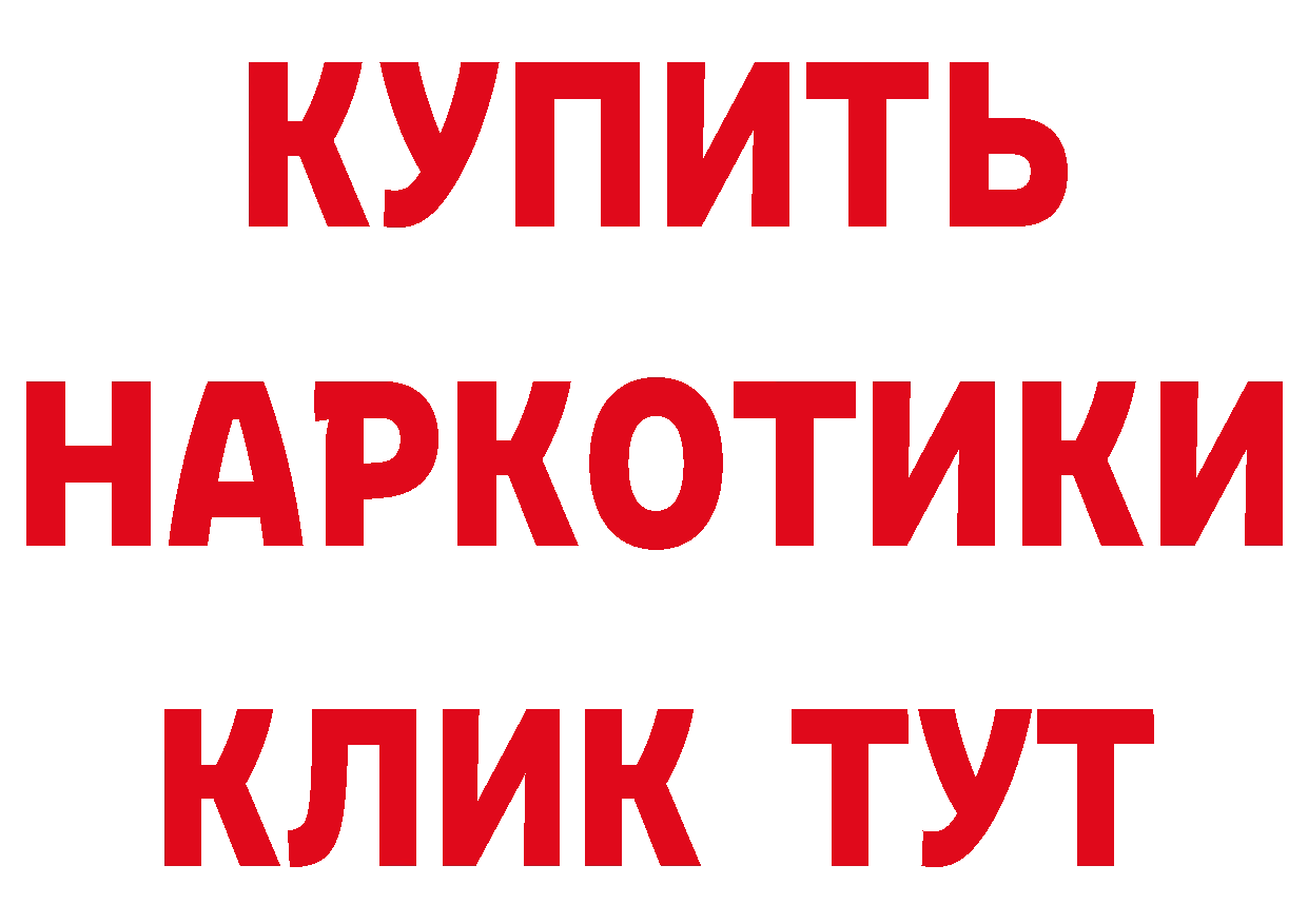 Альфа ПВП Crystall зеркало даркнет MEGA Саров