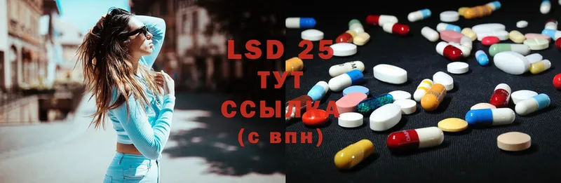 Лсд 25 экстази ecstasy Саров