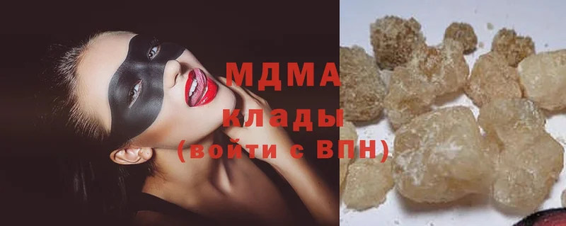 MDMA молли  Саров 