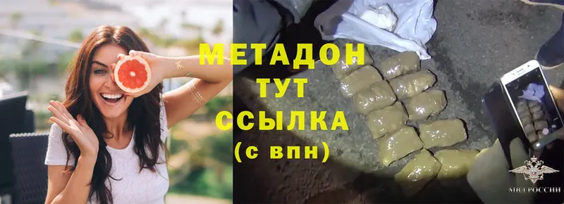 кракен tor  Саров  Метадон methadone 